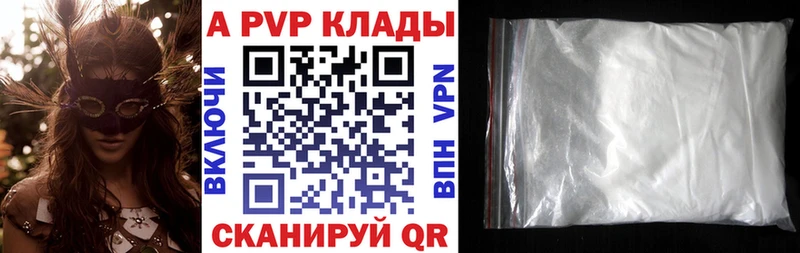 Где найти наркотики Тверь Гашиш  APVP  Меф мяу мяу  Галлюциногенные грибы  Канабис 