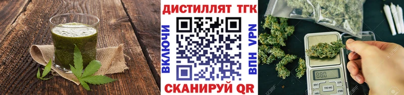 Печенье с ТГК конопля Тверь