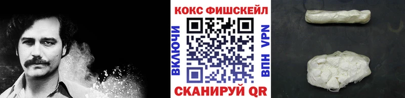 Cocaine Перу  Тверь 