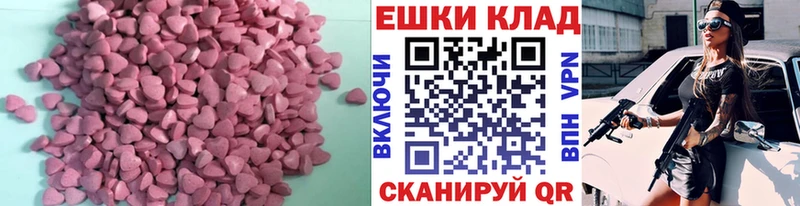 где можно купить   Тверь  hydra зеркало  Экстази 300 mg 