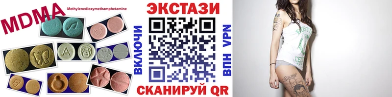 Ecstasy 280мг Тверь