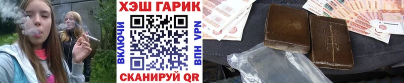 Гашиш убойный  купить  сайты  Тверь 