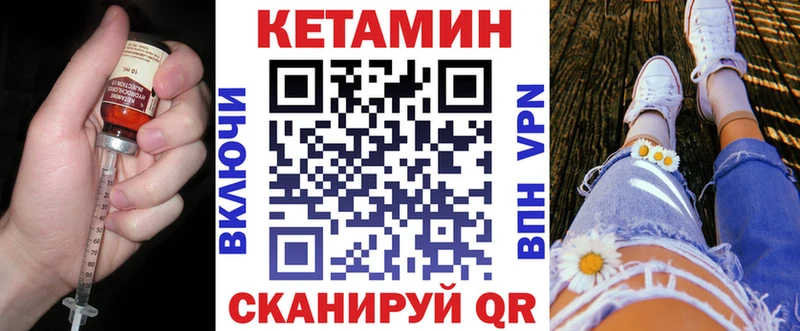 mega маркетплейс  хочу   Тверь  нарко площадка официальный сайт  Кетамин ketamine 