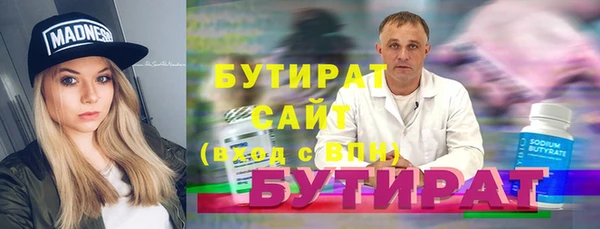mdma Сосновка