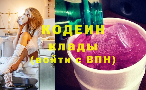 экстази Баксан
