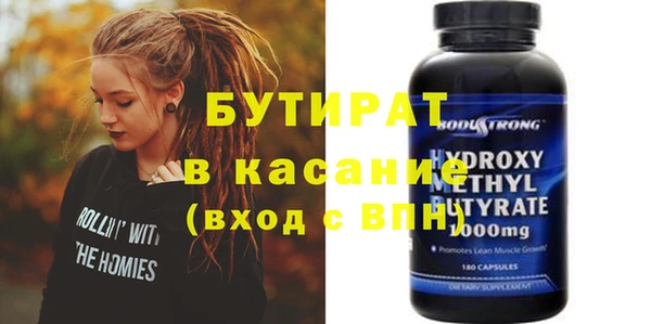 бошки Балабаново