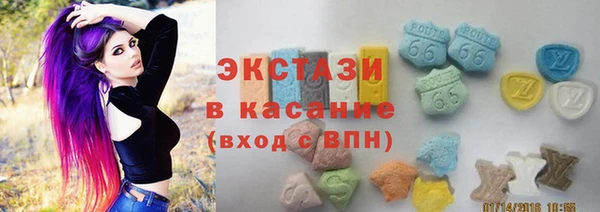 COCAINE Балахна