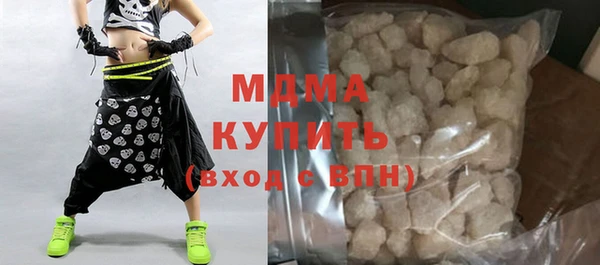 мяу мяу мука Тавда