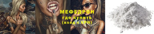 прущая мука Белокуриха