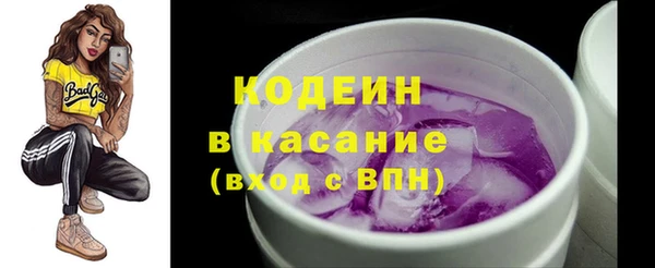 мескалин Михайловка