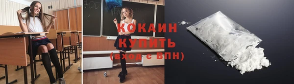 мяу мяу мука Тавда