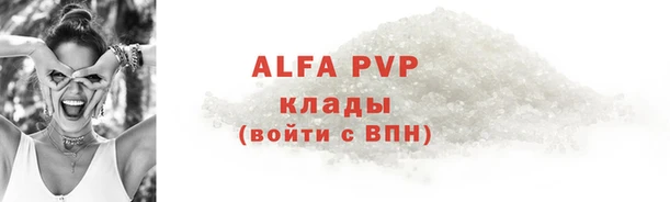 бутик Сясьстрой