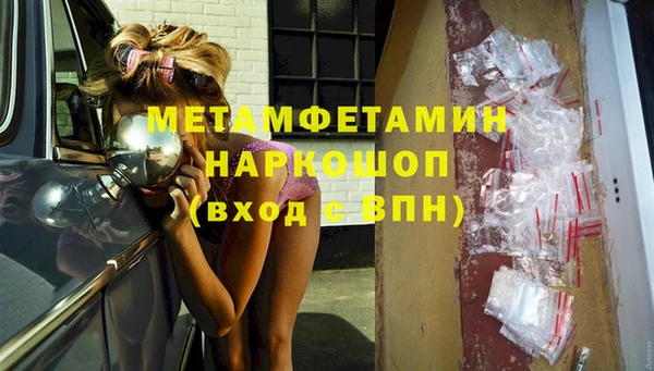 MESCALINE Мегион