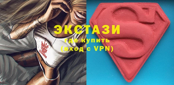 mdma Сосновка