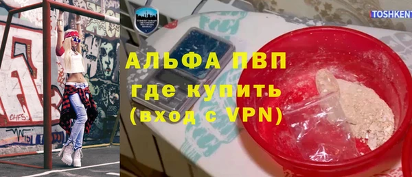 jwh Сосновый Бор