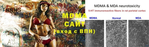 mdma Сосновка