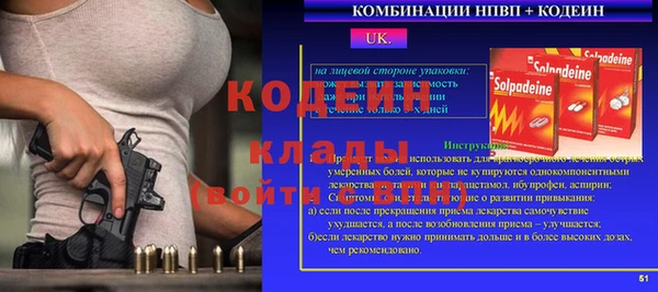 кокаин колумбия Тайга
