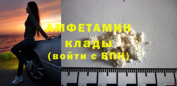 экстази Баксан
