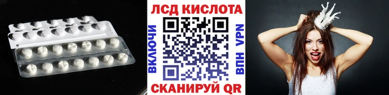 LSD-25 экстази кислота  купить  сайты  Тверь 