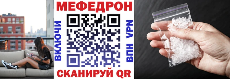 МЕФ мука Тверь