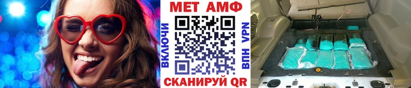 Метамфетамин кристалл  это официальный сайт  Тверь 