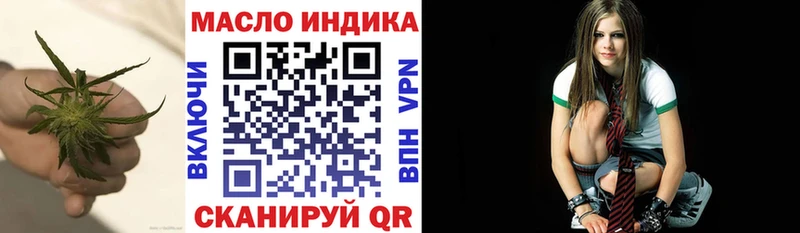 Дистиллят ТГК THC oil купить наркотики сайты ОМГ ОМГ рабочий сайт Тверь