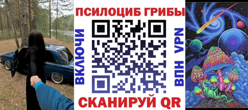 даркнет сайт  Тверь  Галлюциногенные грибы мухоморы 